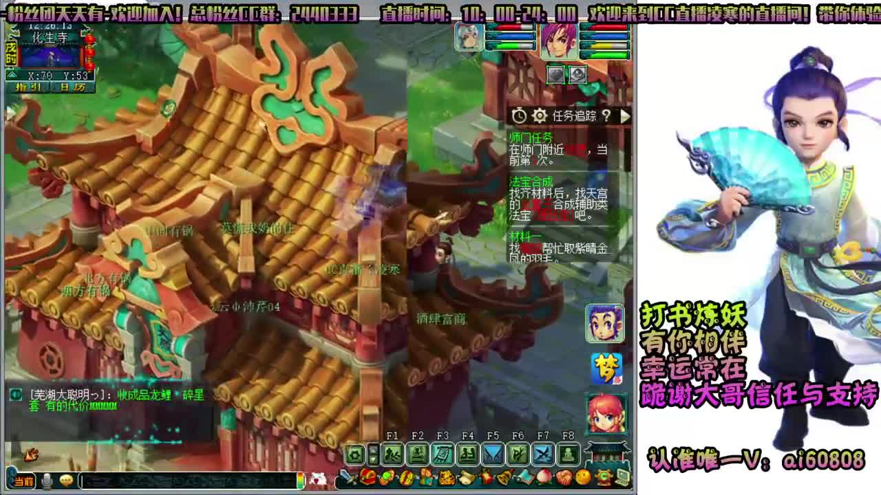 梦幻-新区-秋分-有兄弟有战场有激情！
