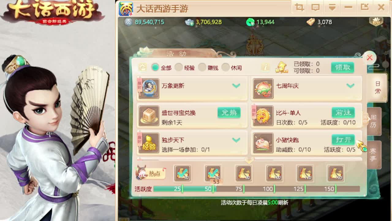 合区了，有瓜吗？