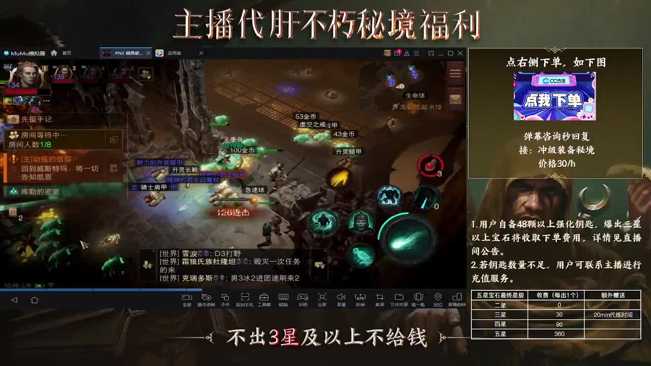 啦啦啦 第1段