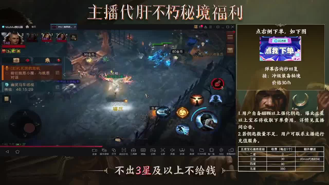 啦啦啦 第2段