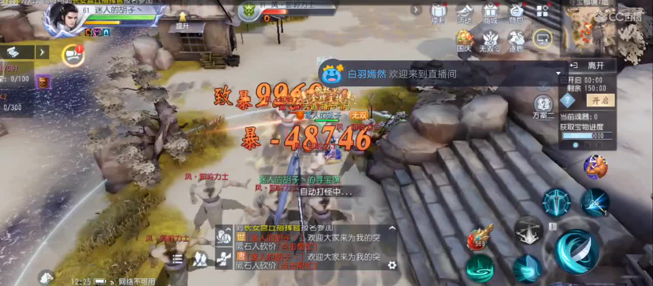 开播咯