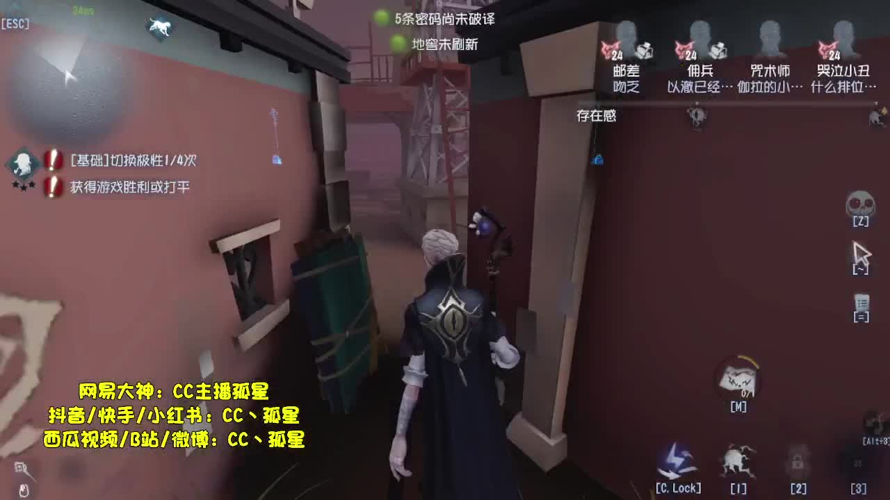 重生之猛男孤星冲排位第22天