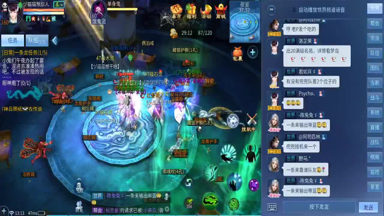 新人主播 第8天直播