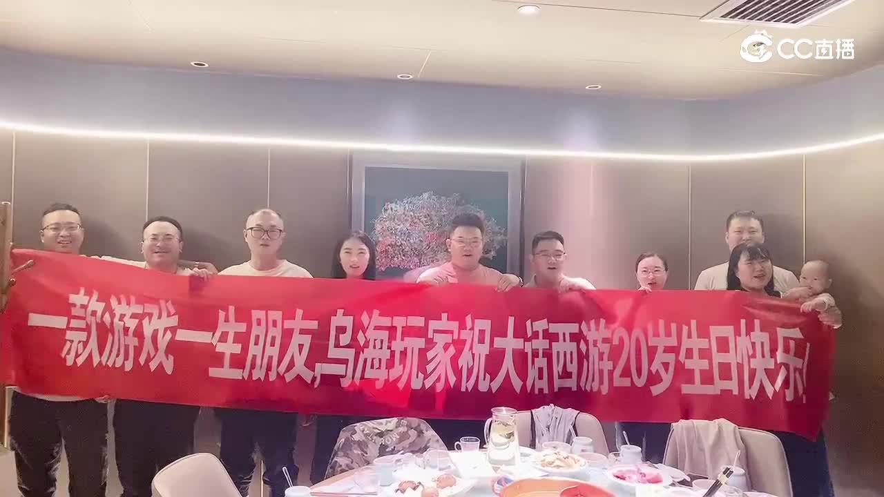 929祝福视频