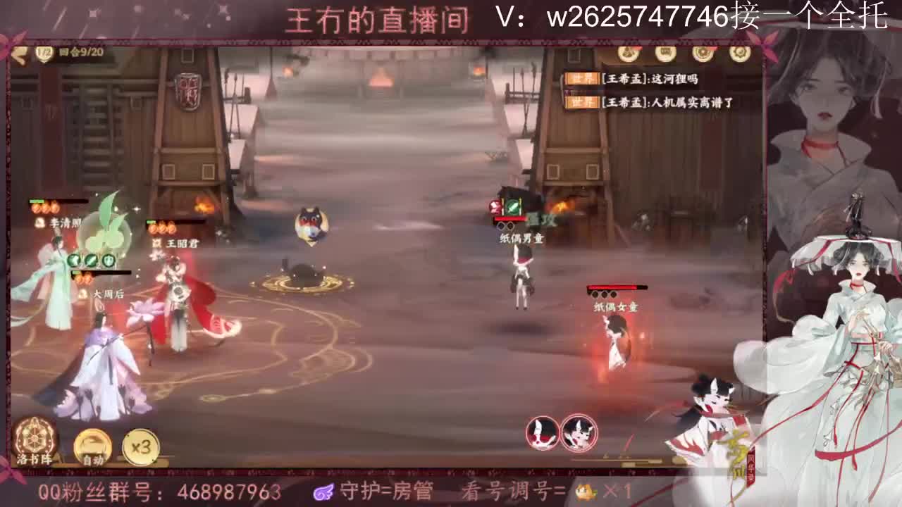 永远善良永远热泪盈眶 第2段