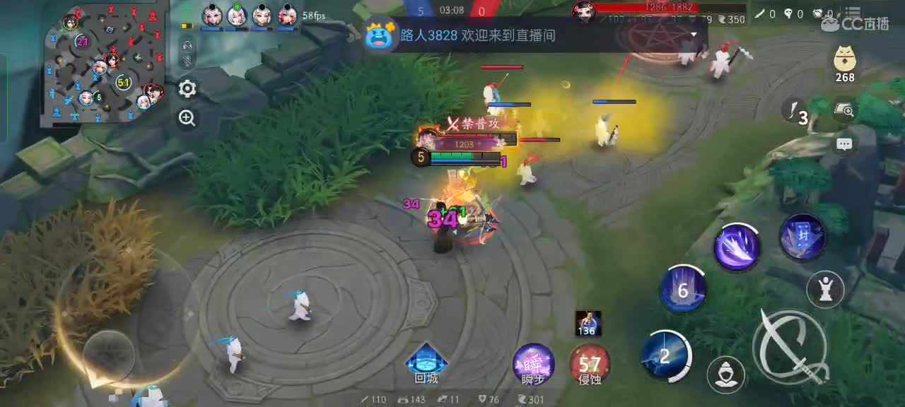 冲不上去，不犟了 第2段