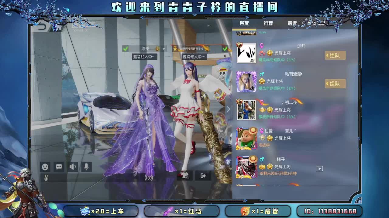 月底差流水 求抬一手。 第1段