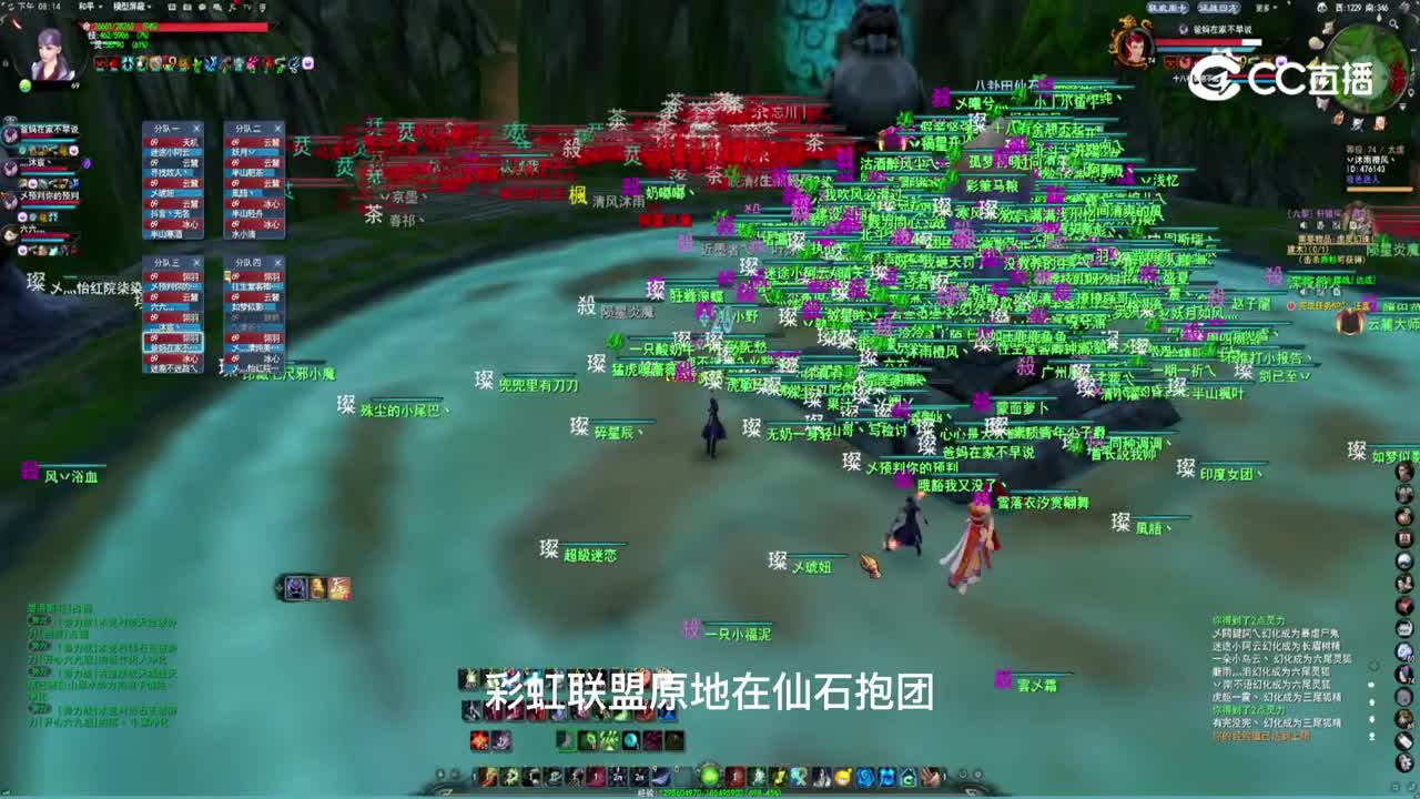 9.24日勠力同心势力战解说大神版