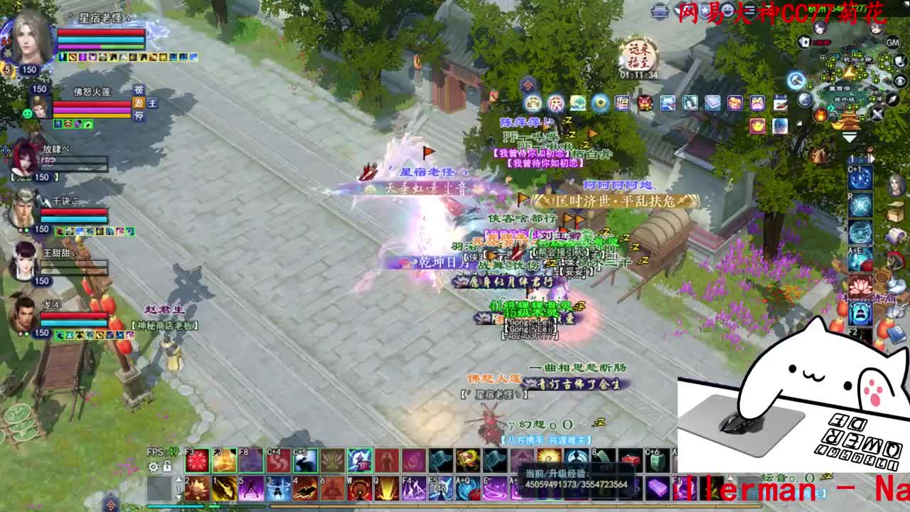 司星关宁