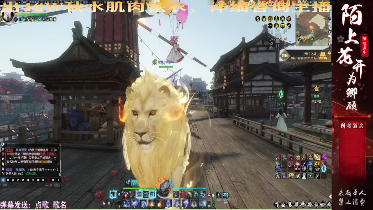 连云寨+++++