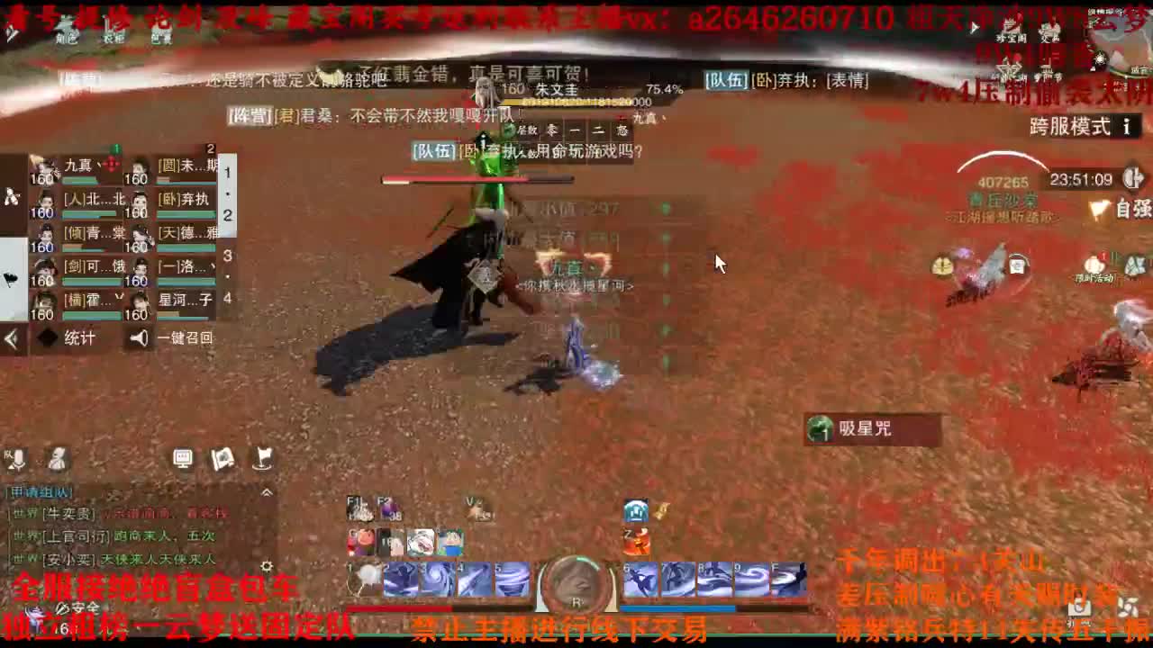 全服接绝绝 最低四十
