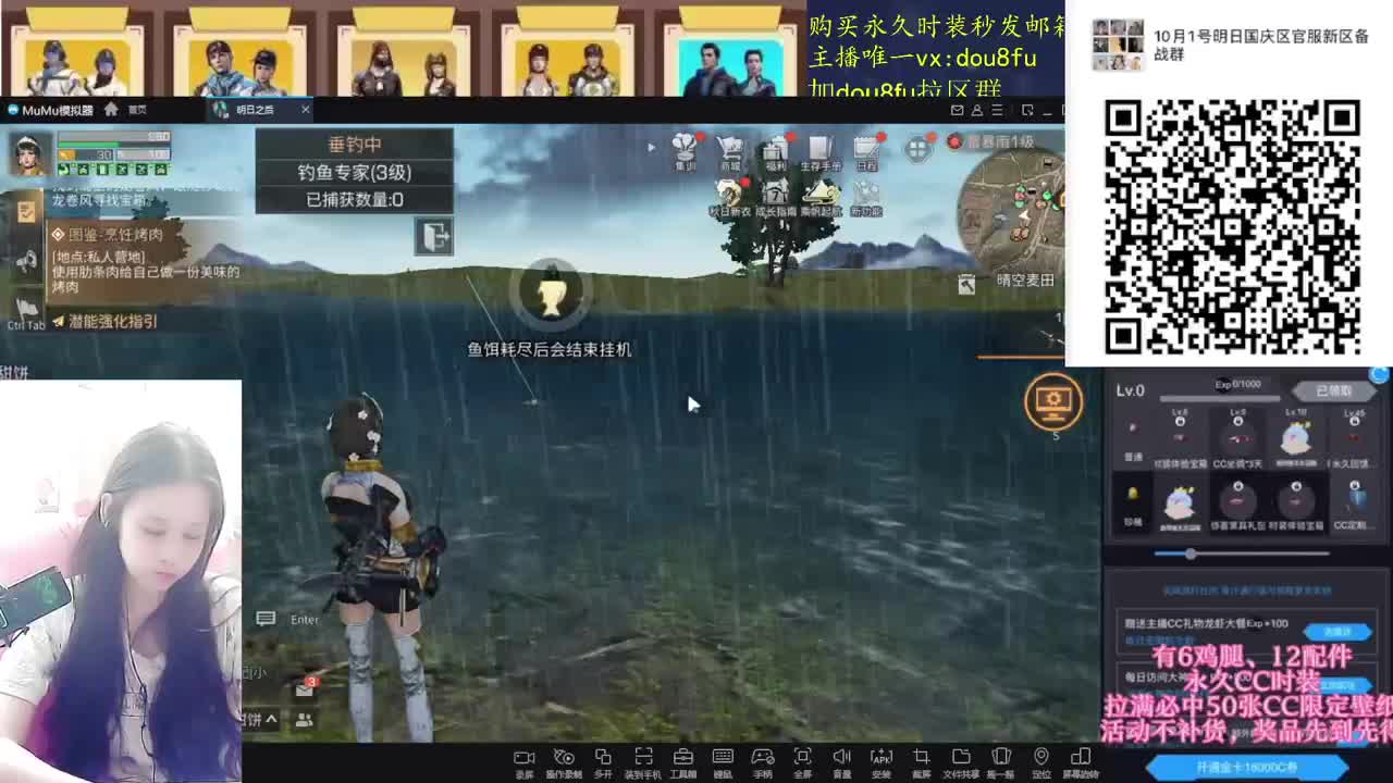 金CC蓝C赛博秒到，新区鸡腿