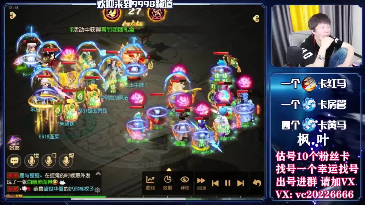 梦幻导师，免费接资源 第1段