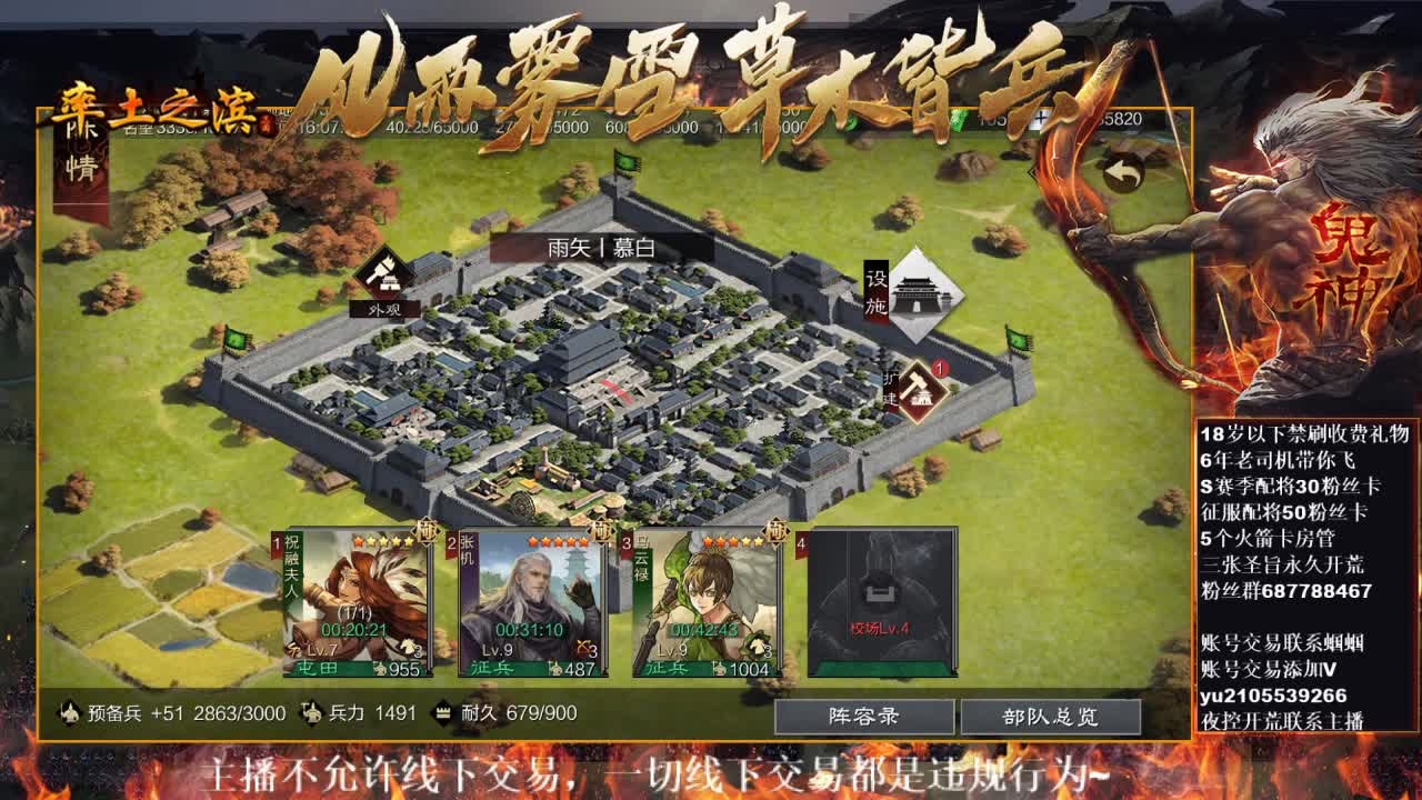 测试服打城中~教教开荒吧~