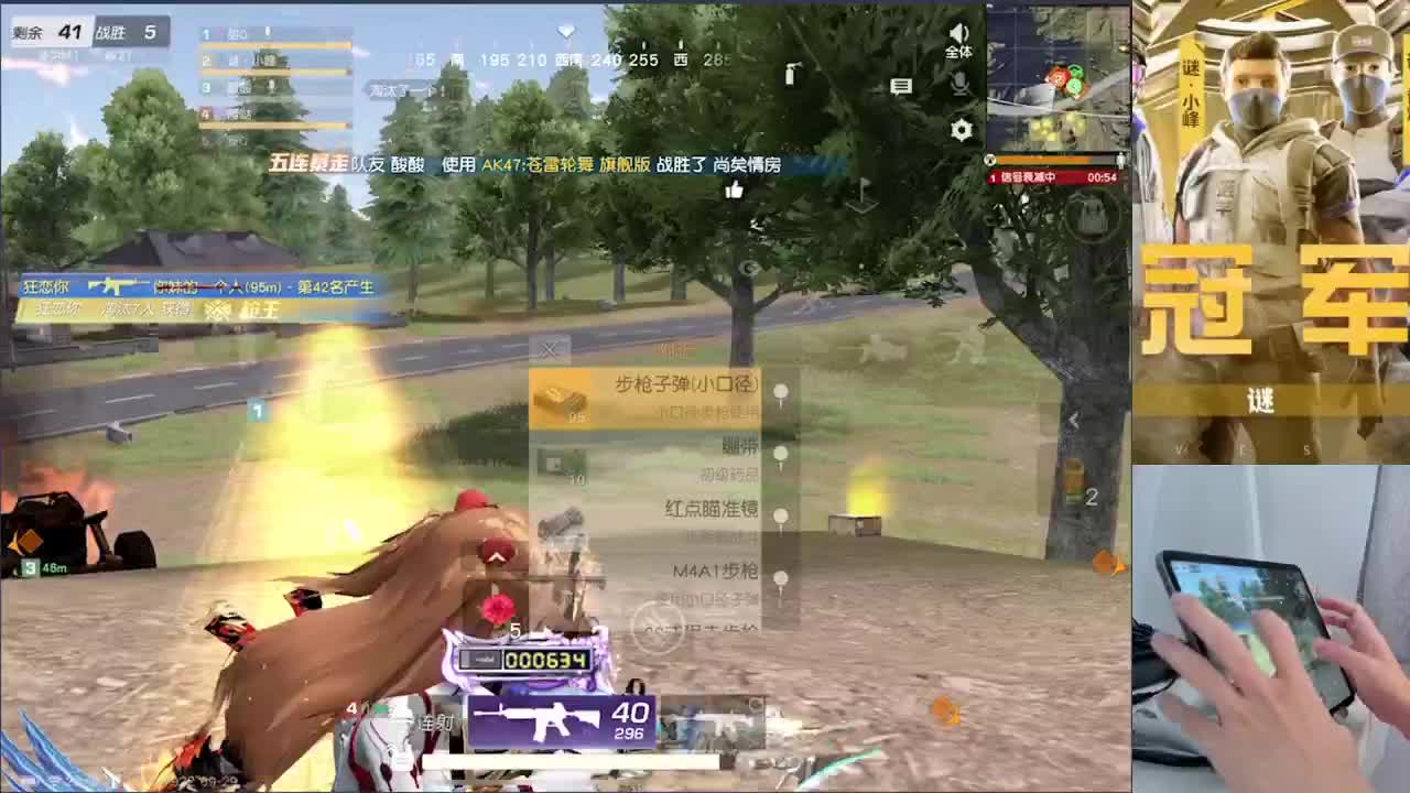 加油
