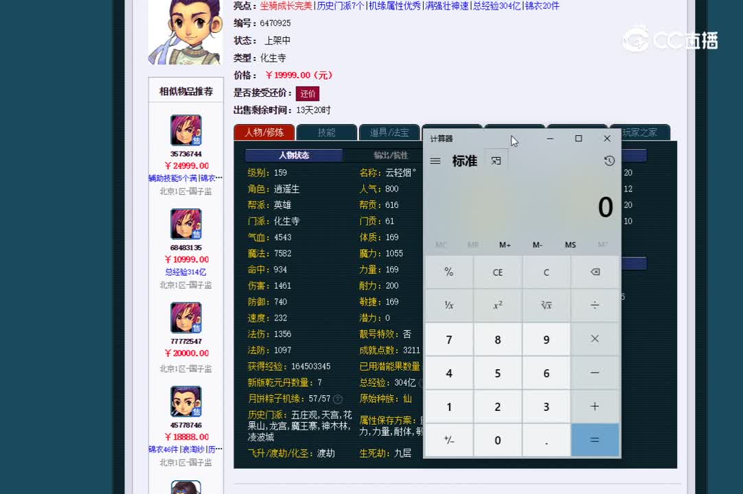 159医生估价一览