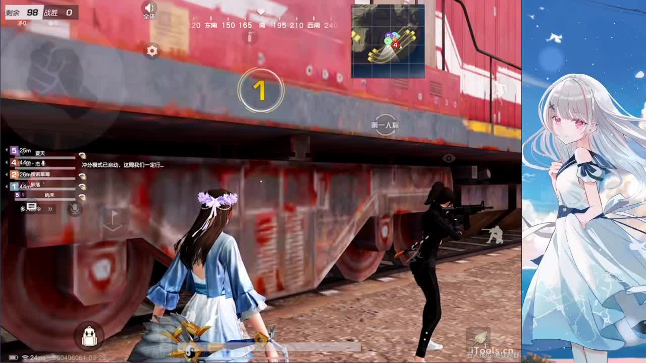 12345 第2段