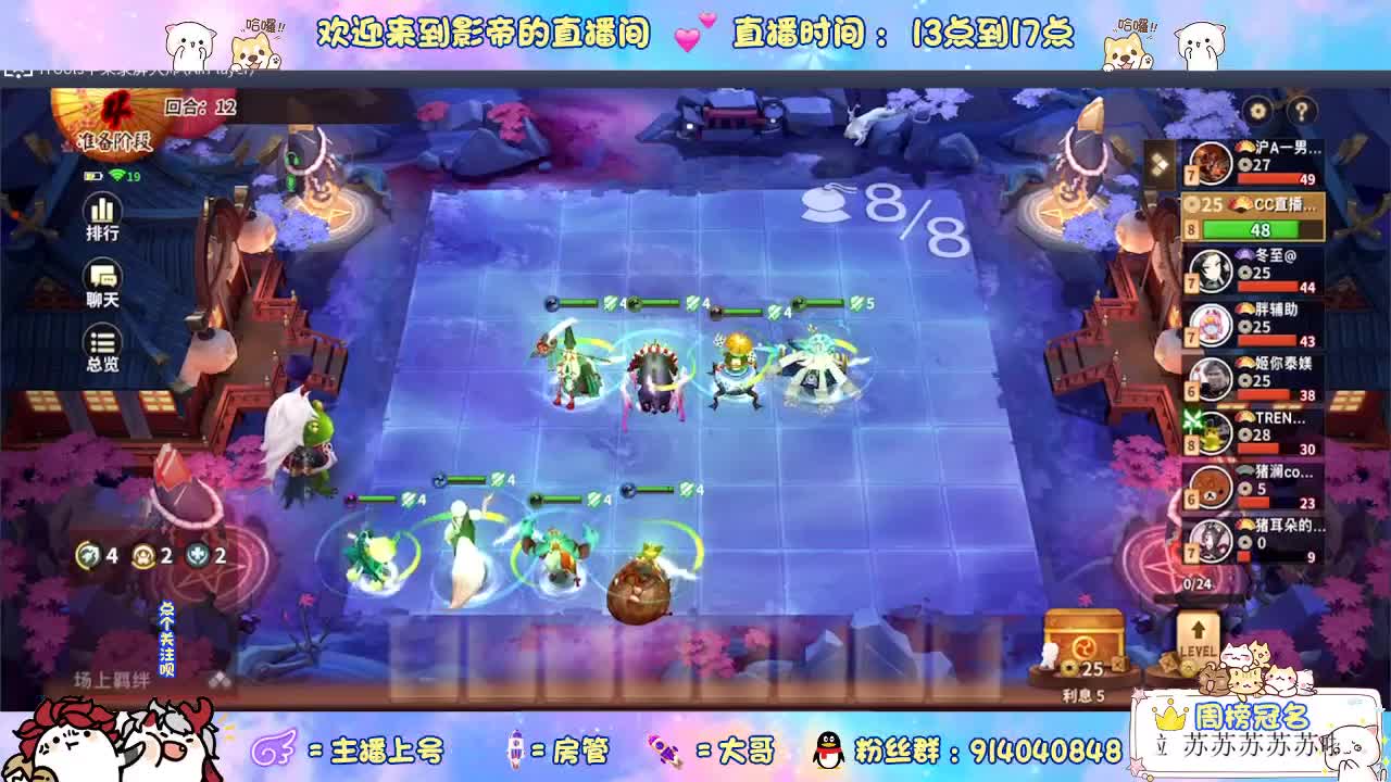 下周五麻将棋更新！ 第1段