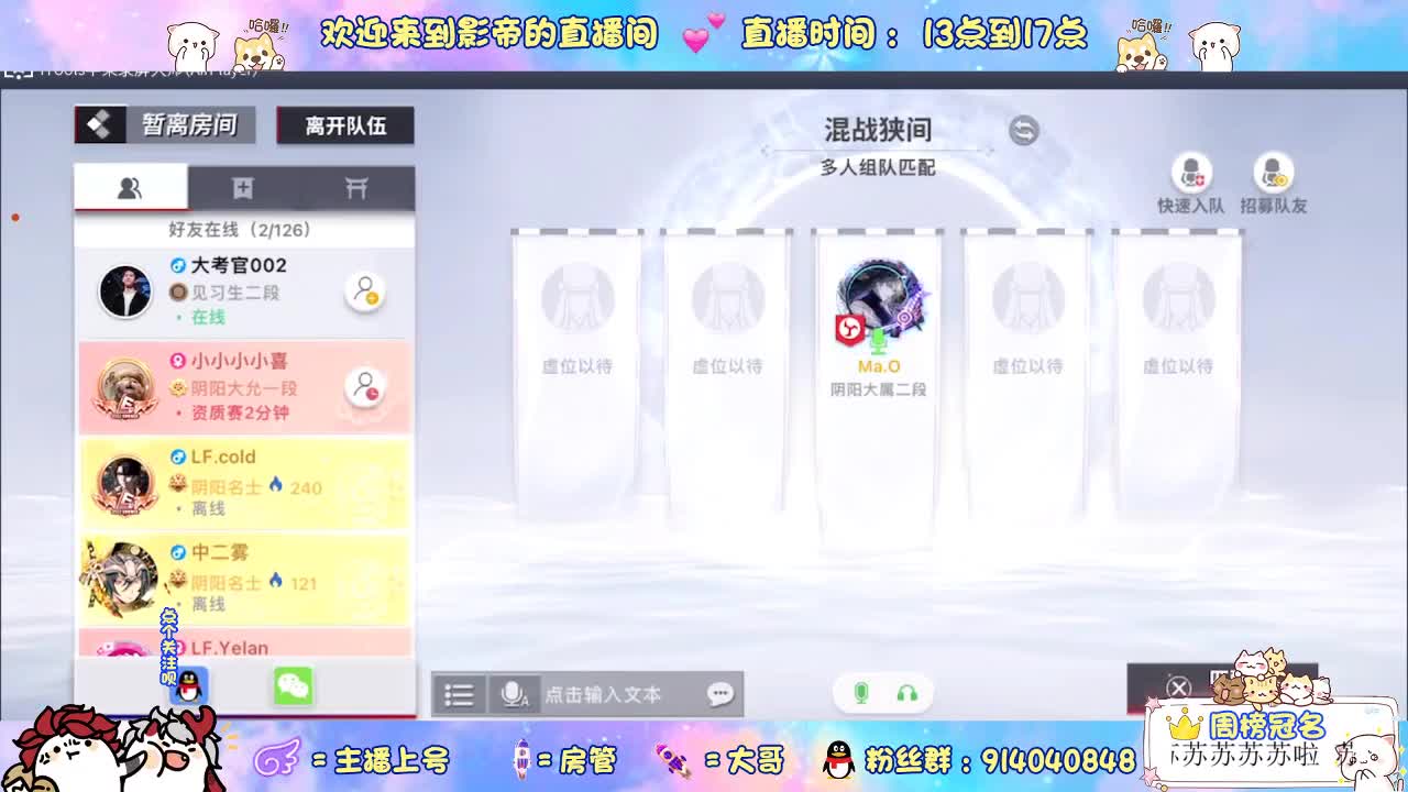 下周五麻将棋更新！ 第2段