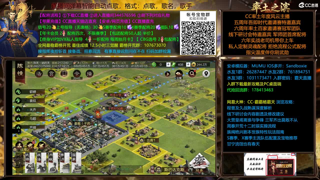 科技狠活配将全场半价 第1段