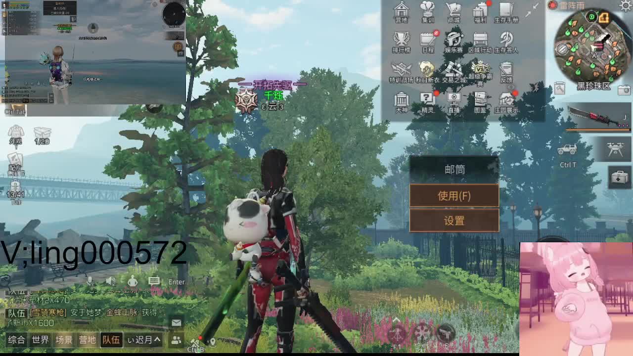 代肝，代建 第2段