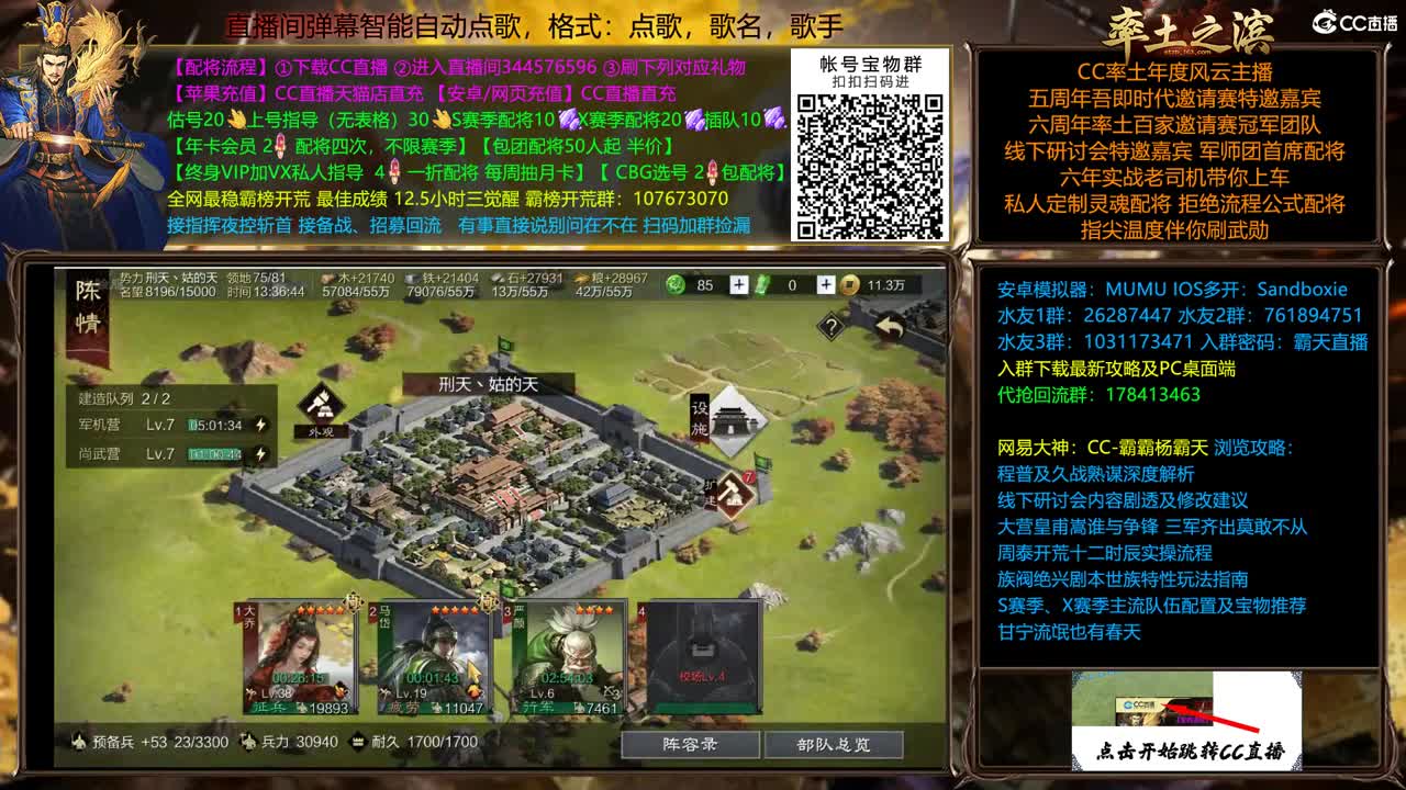 科技狠活配将全场半价 第2段
