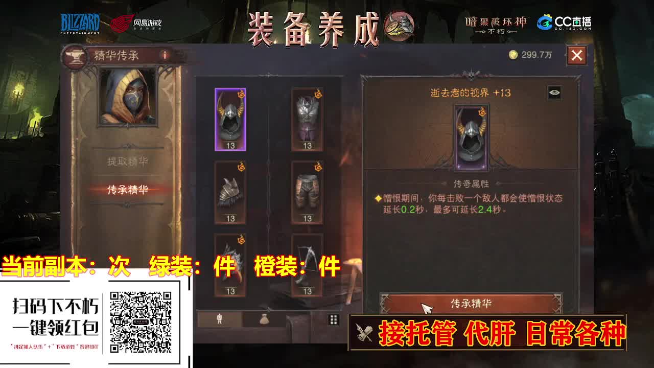 遇见最好的你们