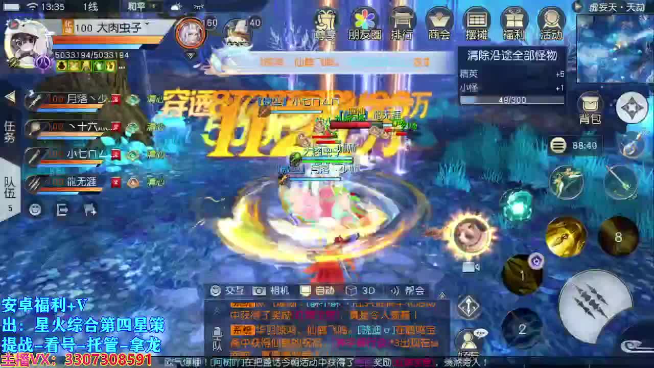 遇见最好的你们