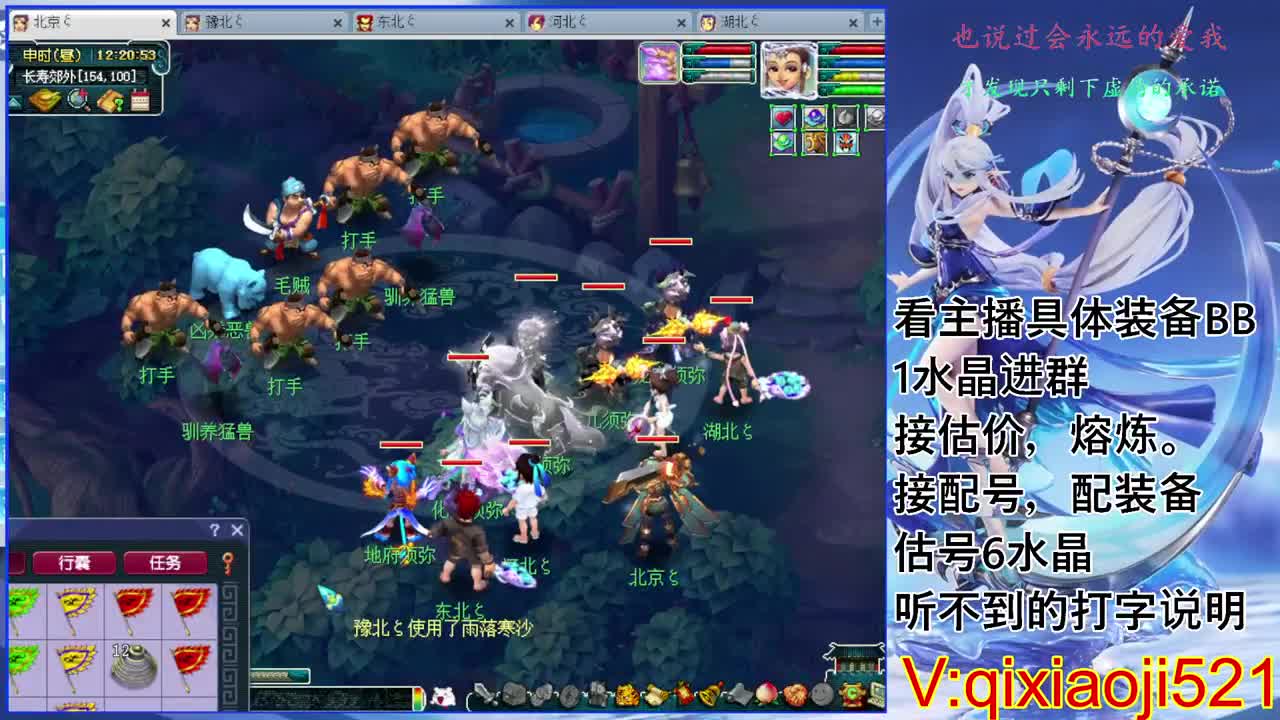 175效率，接估价熔炼配号 第1段