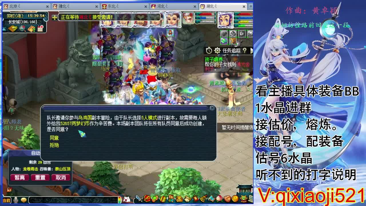 175效率，接估价熔炼配号 第2段