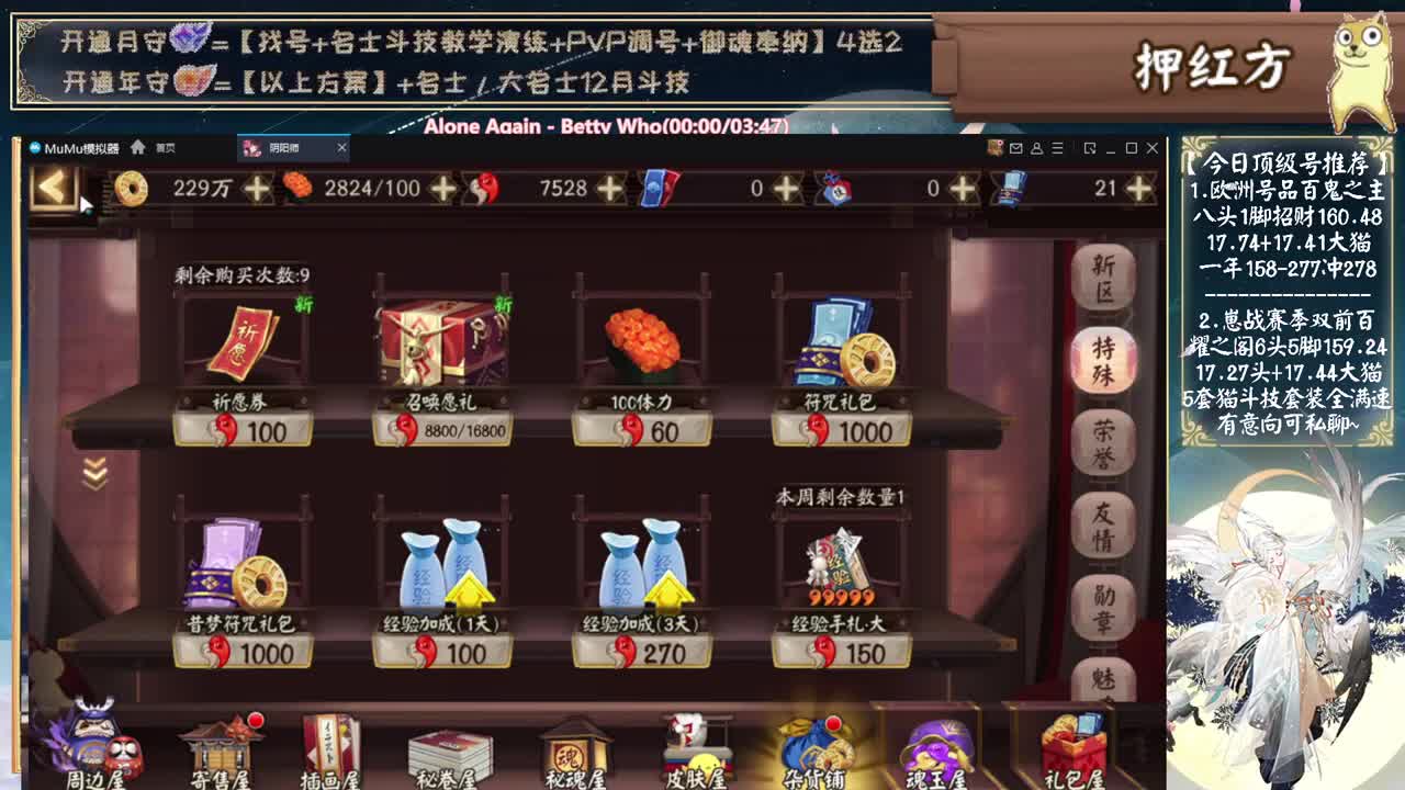 对弈看右上角！！~ 第1段
