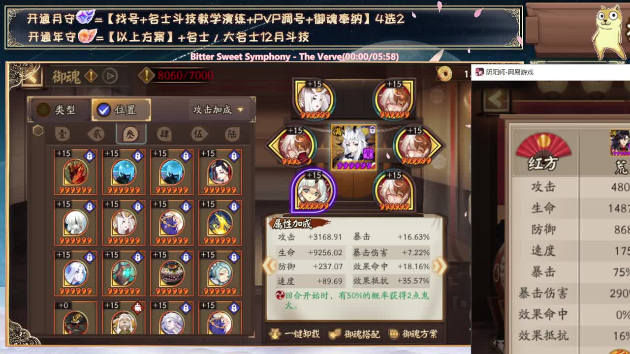 对弈看右上角！！~ 第2段