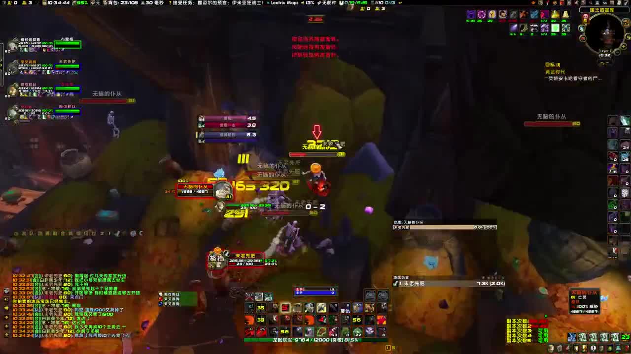 H本来人哇 第1段