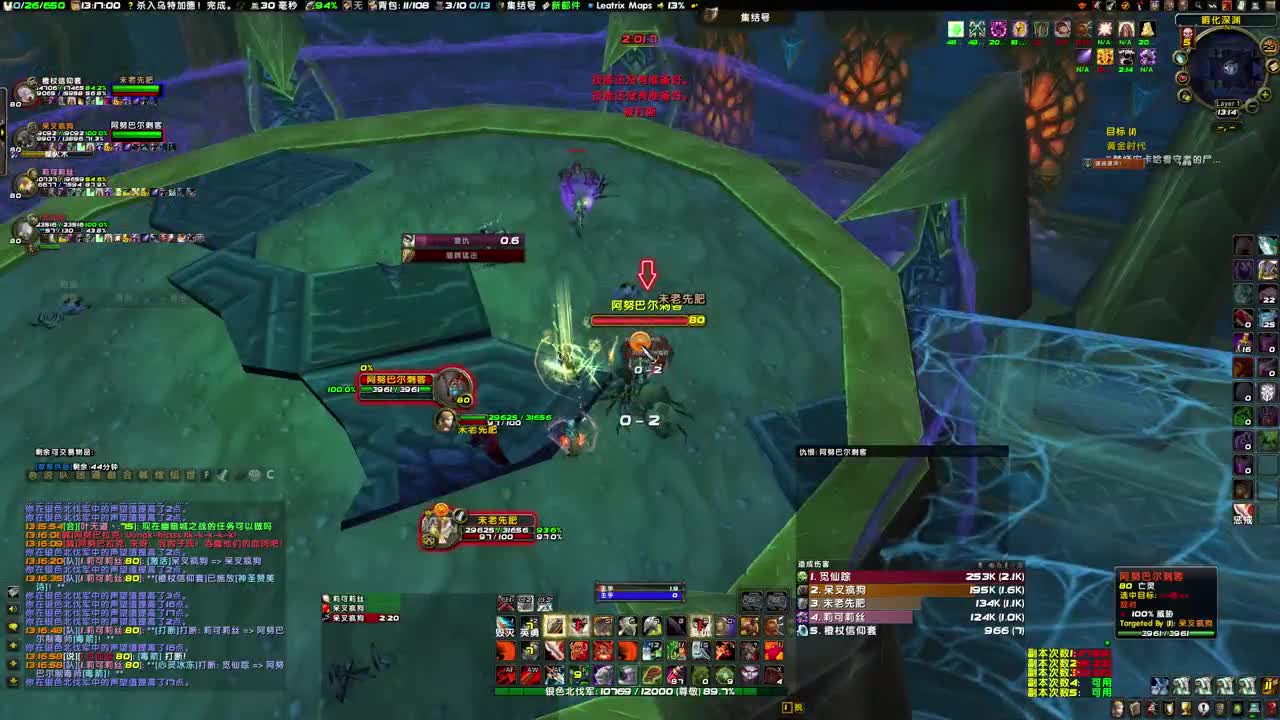 H本来人哇 第2段