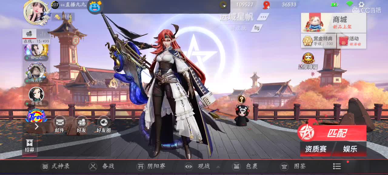 呜呜又到了紧张刺激的晋级赛时刻 第2段