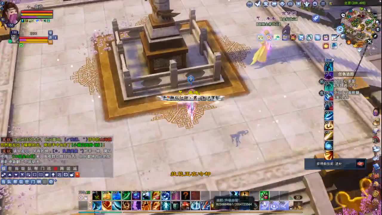 接各种资源！ 第2段