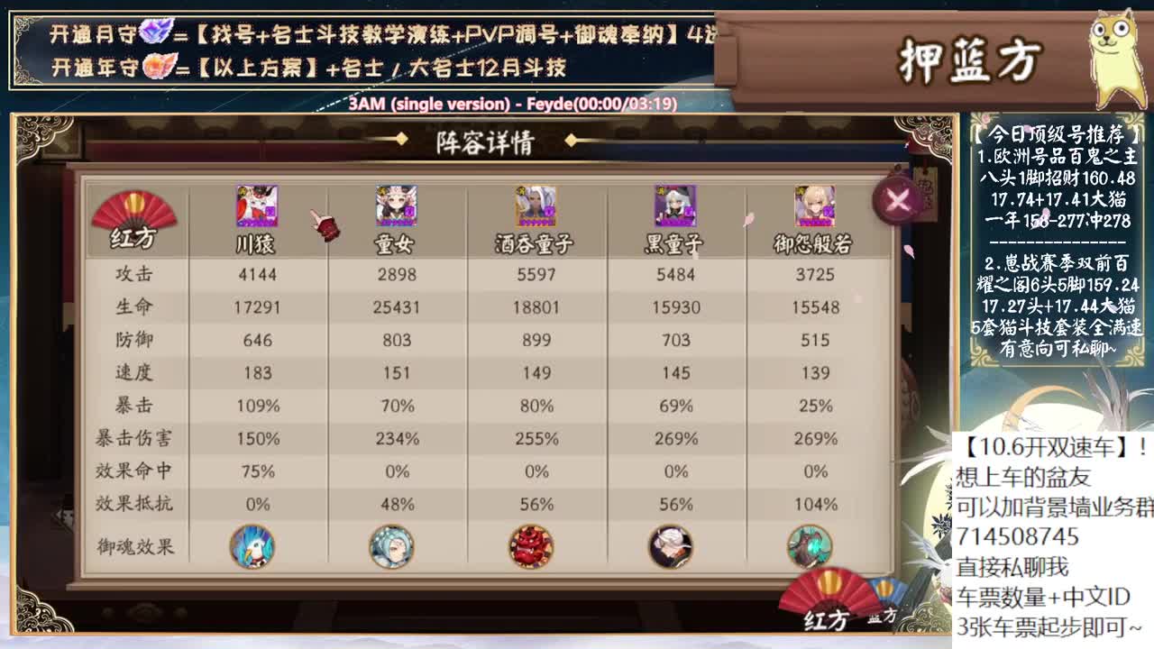 对弈实测，看右上角！！~