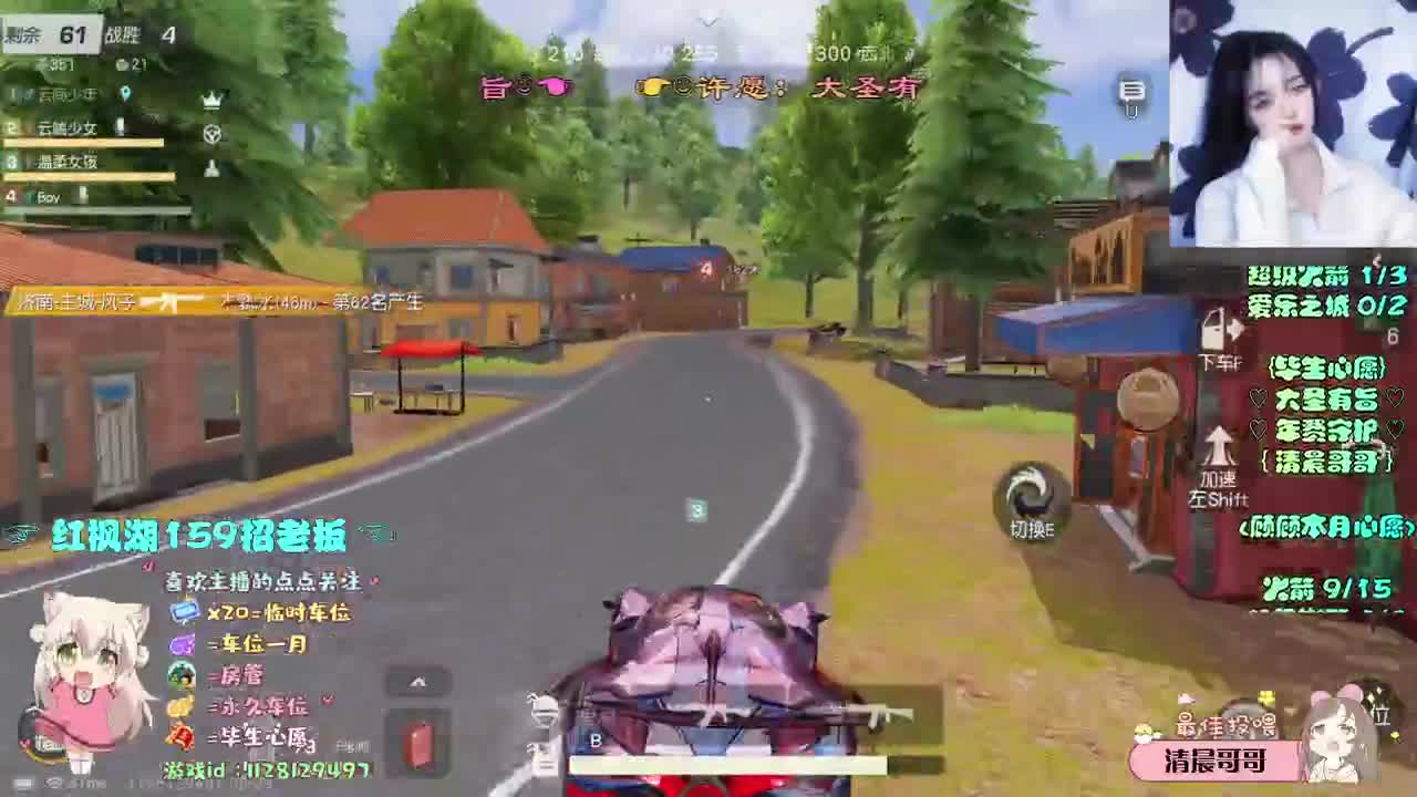救命啊求保榜o(╥﹏╥)o 第1段