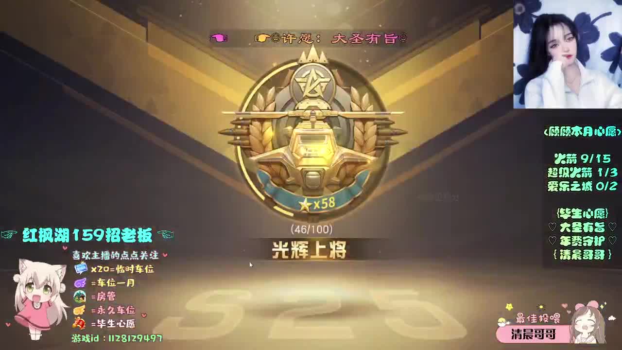 救命啊求保榜o(╥﹏╥)o 第2段