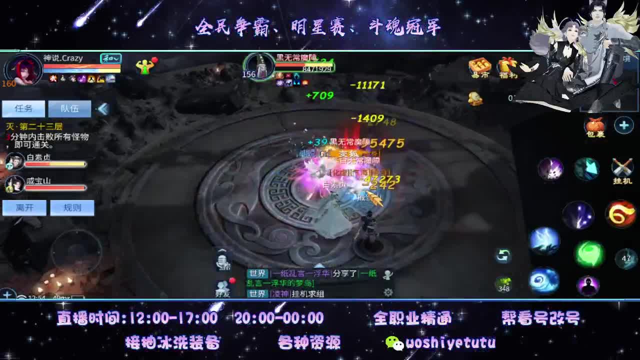 太阳当空照 第1段