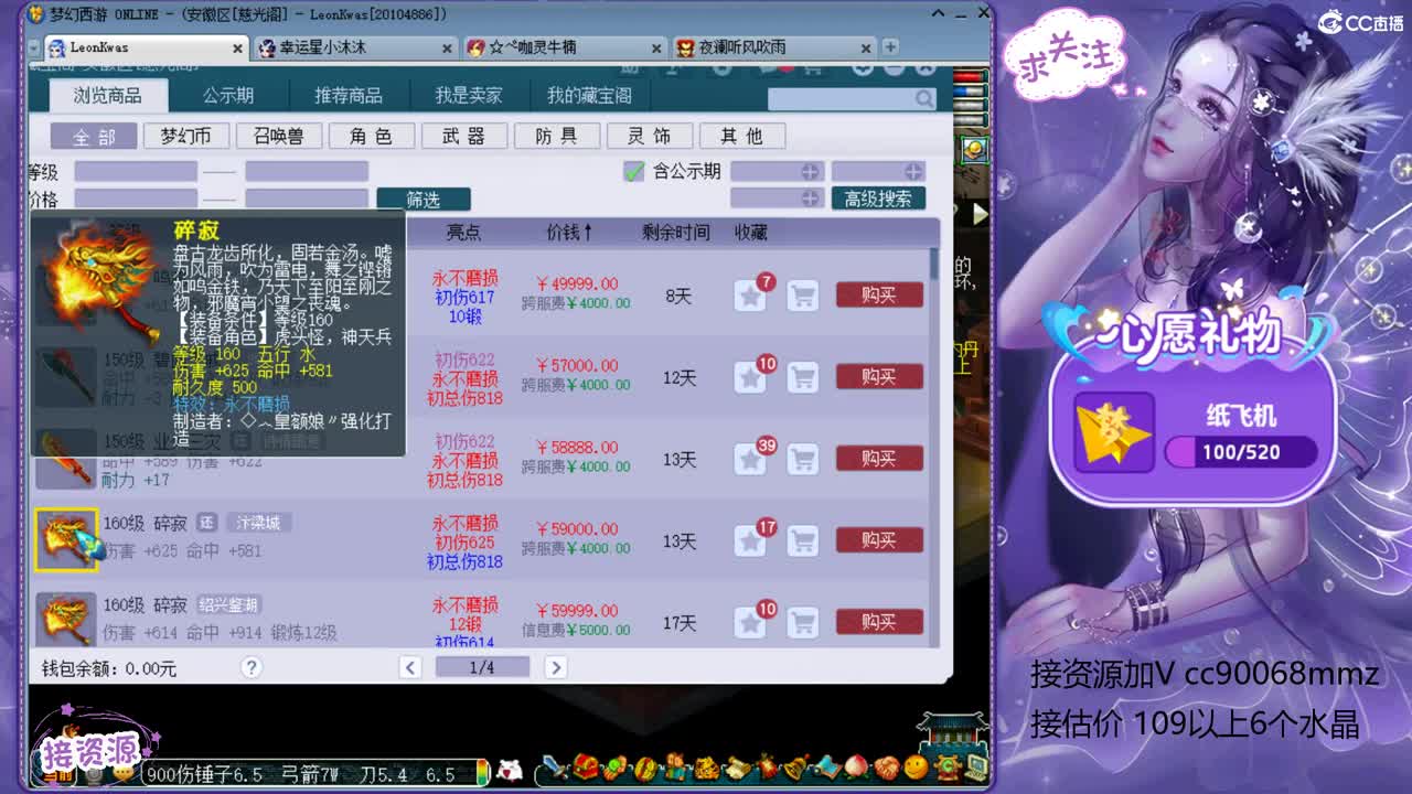 安静的听歌 第1段
