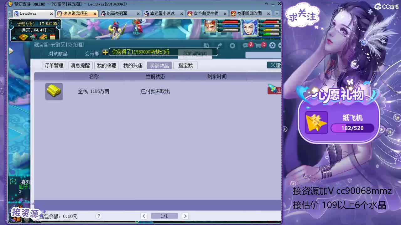 安静的听歌 第2段