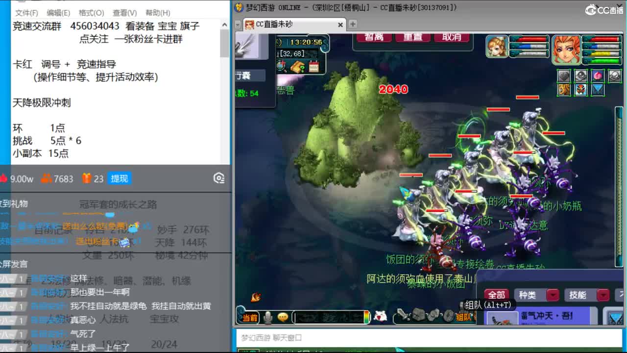 冠军套的成长之路 第1段