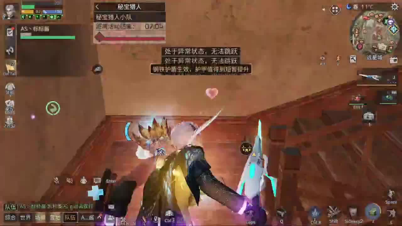 1 第2段