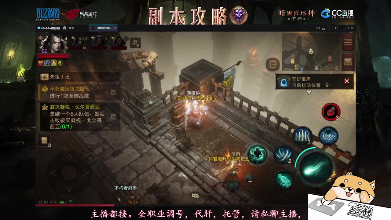 新版本率先感受！ 第1段