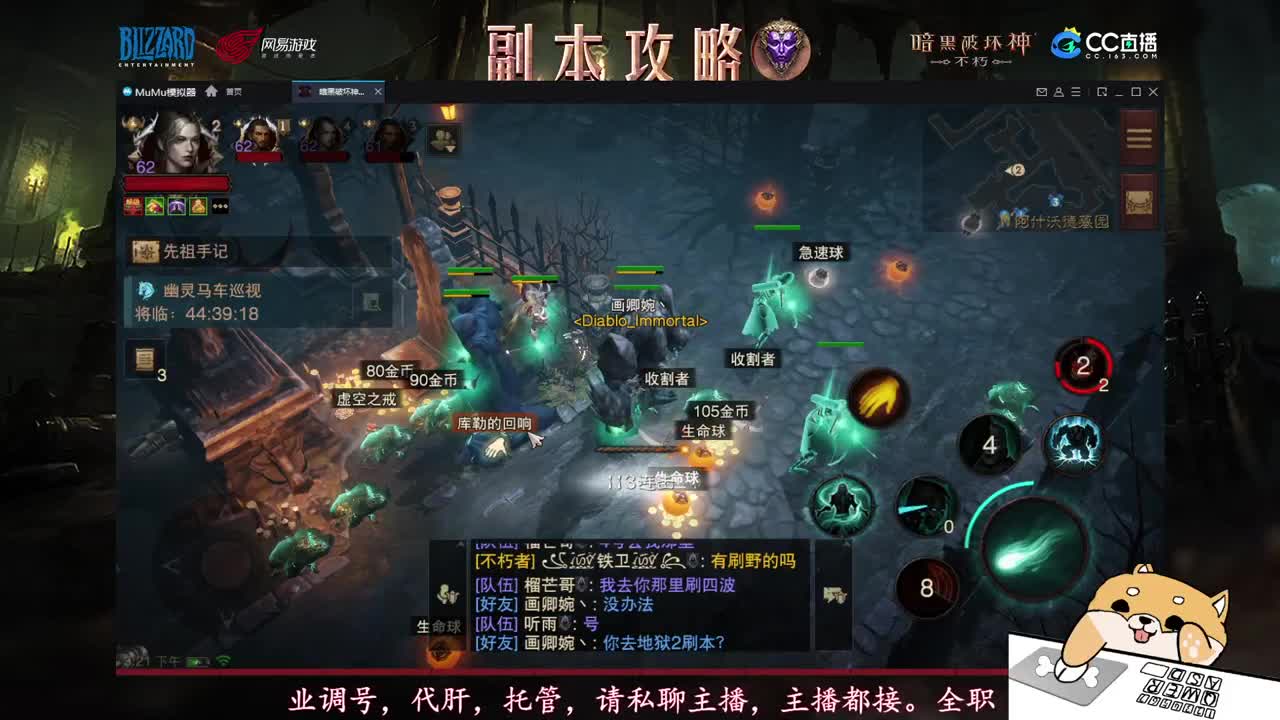 新版本率先感受！ 第2段