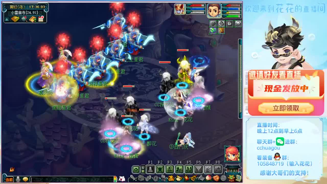 175菜鸡主播天天翻车还干不服 第2段