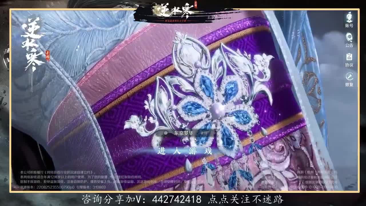 明天10:30来直播间沉浸式体验