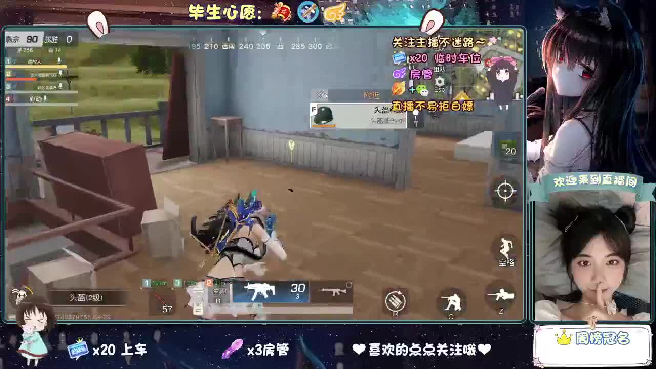 又又又一个月底