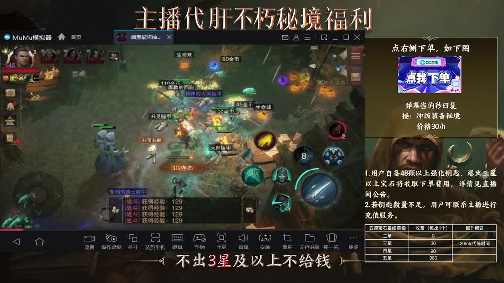 啦啦啦 第1段